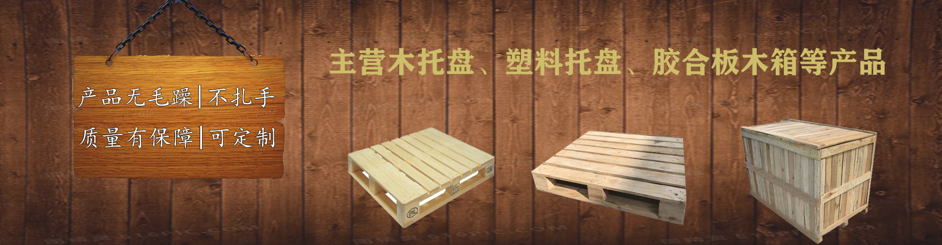 广西304AM永利集团包装有限公司